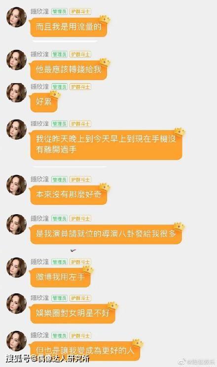 娱乐吃瓜酱文件分界线